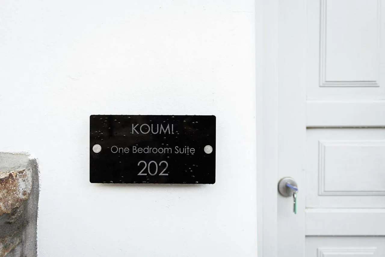 Koumi Homes Mykonos Ftelia  Apartment